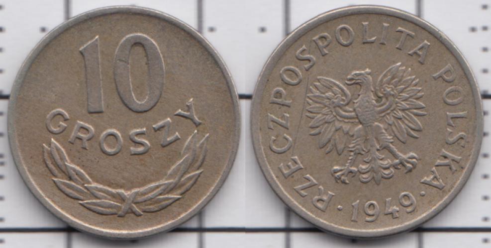 Польша 10 грош ББ 1949г.