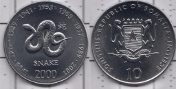 10 шиллингов 2000
