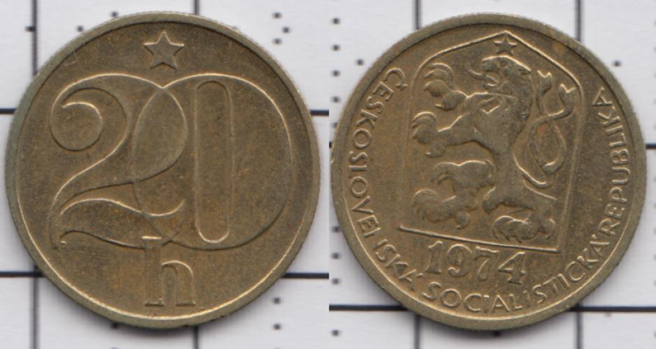 Чехословакия 20 геллеров ББ 1974г.