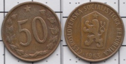 50 геллеров 1963