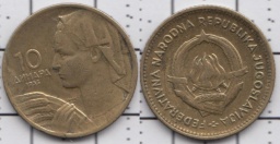 10 динар 1955