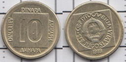 10 динар 1989