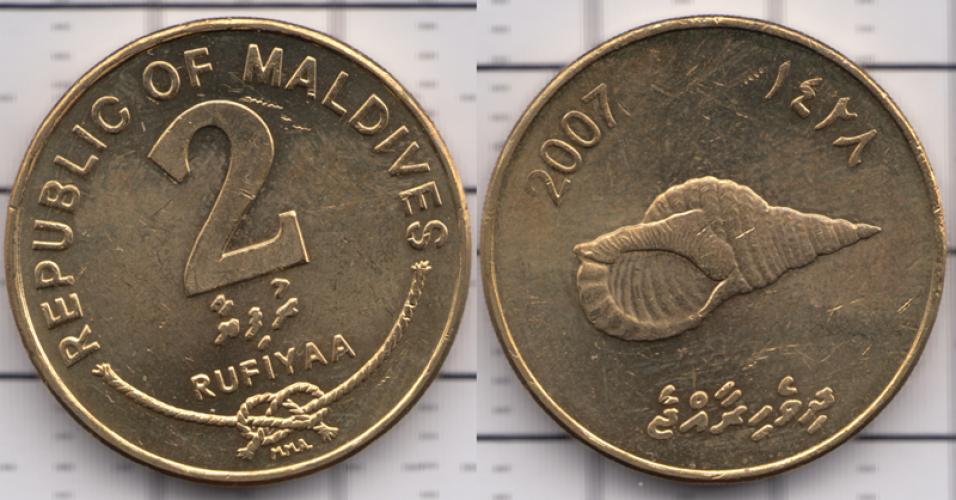 Мальдивы 2 рупии ББ 2007г.