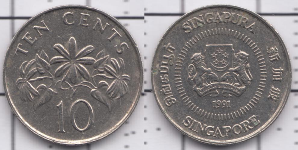Сингапур 10 центов ББ 1991г.
