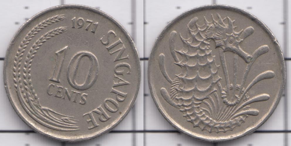 Сингапур 10 центов ББ 1971г.
