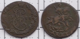 Деньга 1788