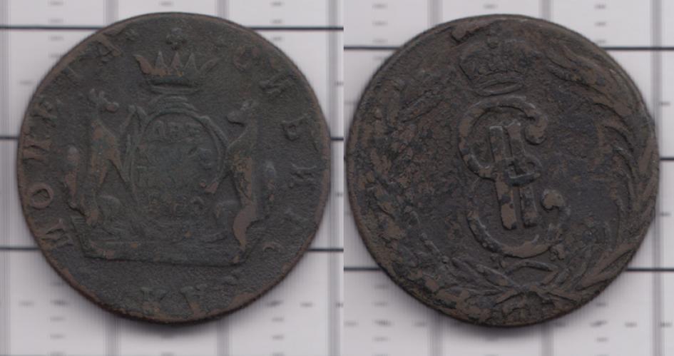 Сибирские монеты 2 копейки КМ 1780г.