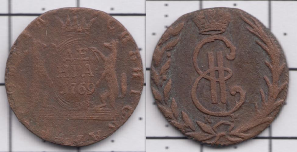 Сибирские монеты Деньга КМ 1769г.