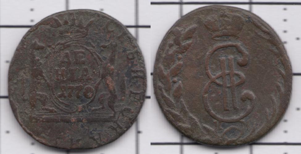 Сибирские монеты Деньга КМ 1770г.