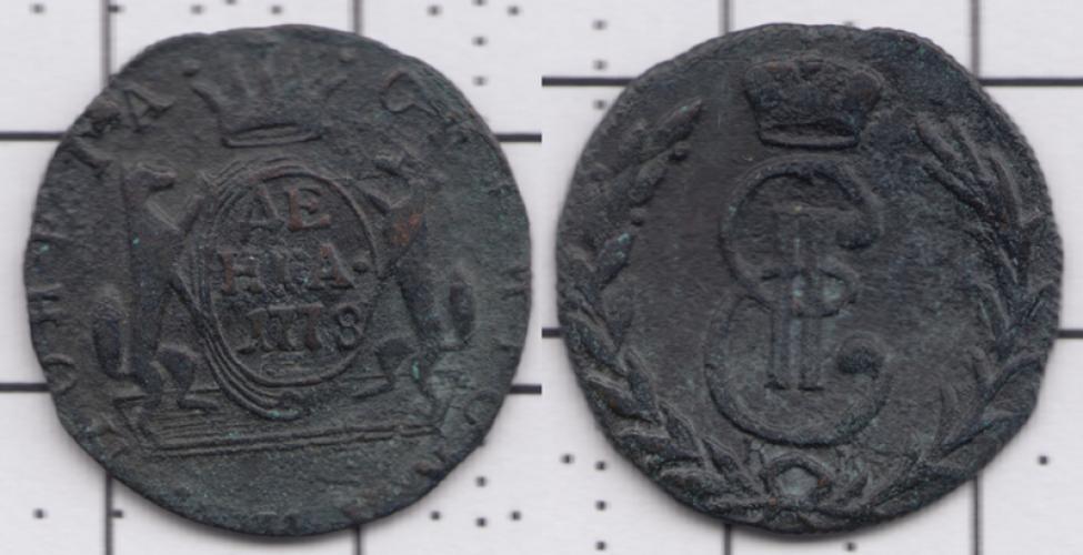 Сибирские монеты Деньга КМ 1778г.