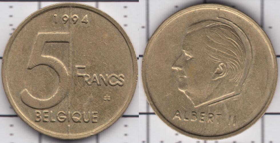 Бельгия 5 франков ББ 1994г.