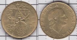 200 лир 1997