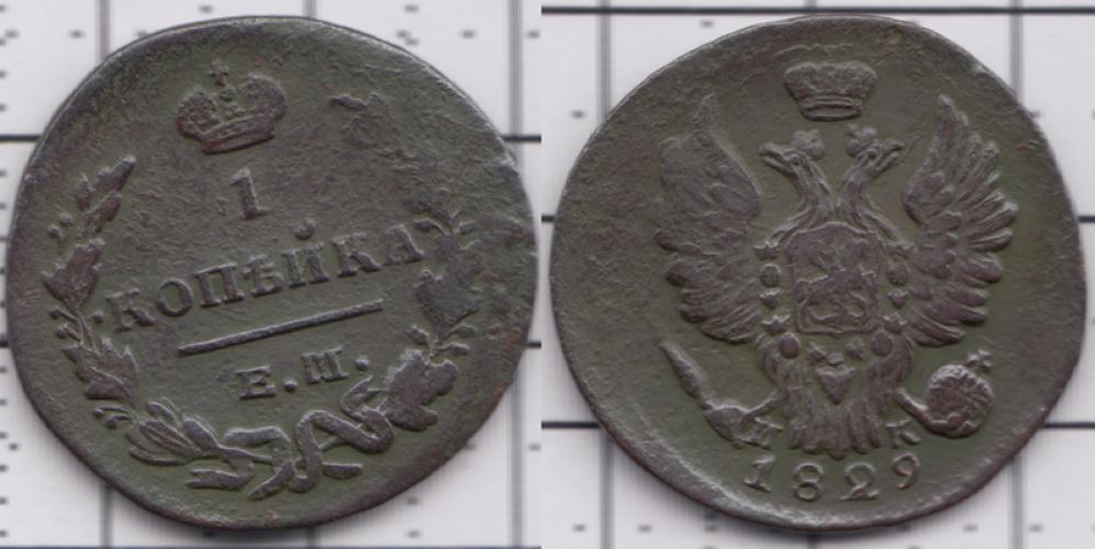 1825-1855  I 1   1829.