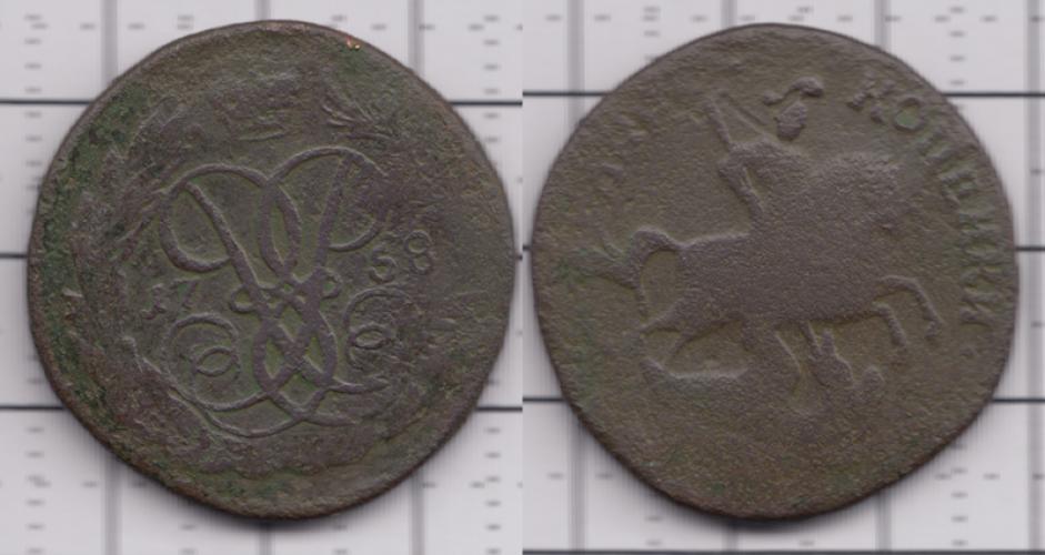 1741-1762  2   1758.
