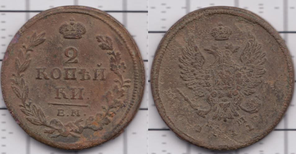 1801-1825  I 2   1811.
