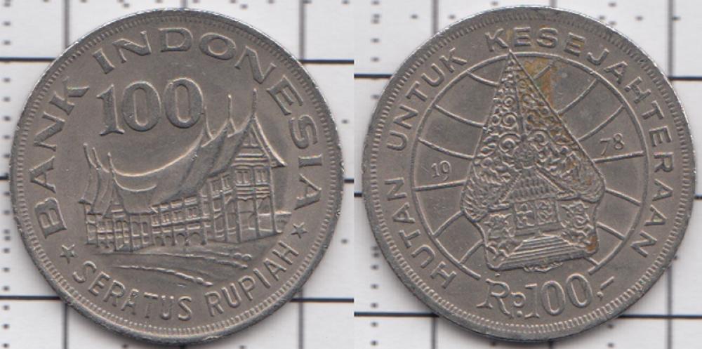 Индонезия 100 рупий ББ 1978г.