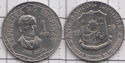 1 песо 1976