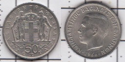 50 лепта 1966