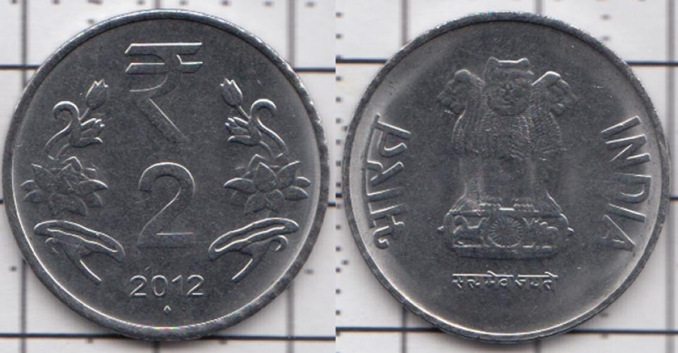 Индия 2 рупии  2012г.