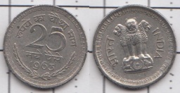 25 рупий 1963