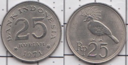 25 рупий 1971