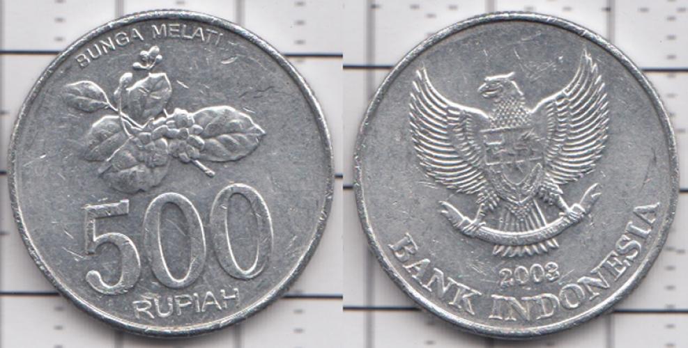Индонезия 500 рупий  2003г.
