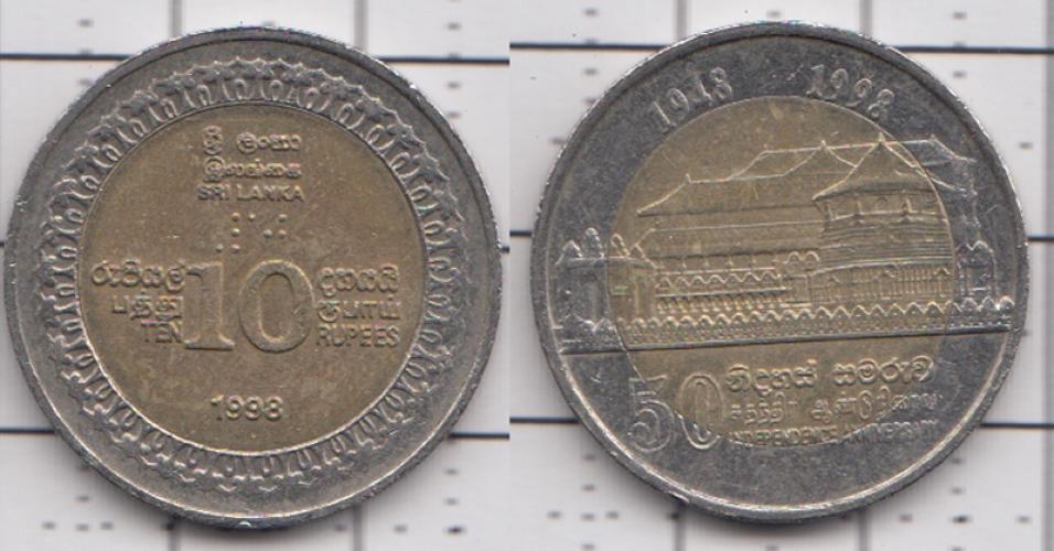 Шри-Ланка 10 рупий  1998г.