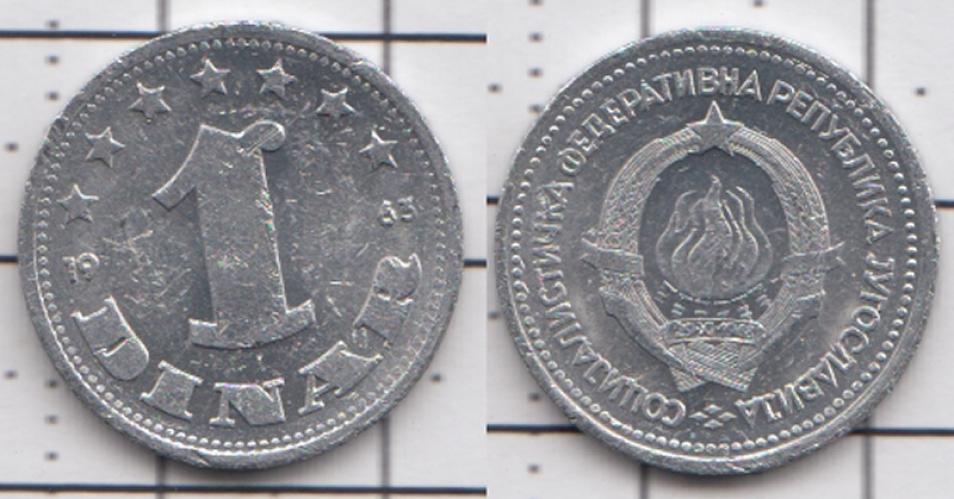 Югославия 1 динар  1963г.