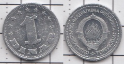 1 динар 1963