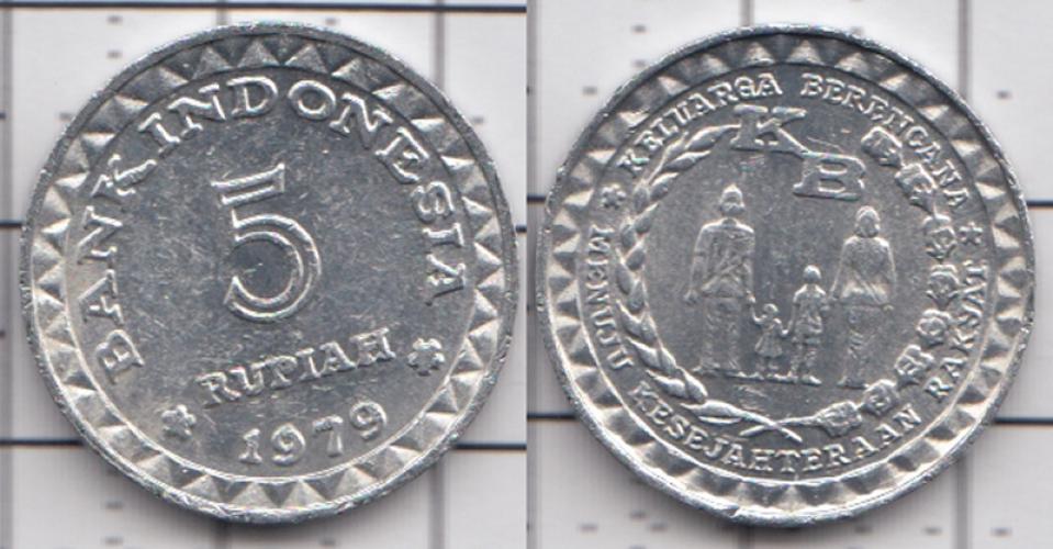 Индонезия 5 рупий  1979г.