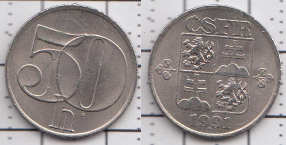 Чехословакия 50 геллеров  1991г.