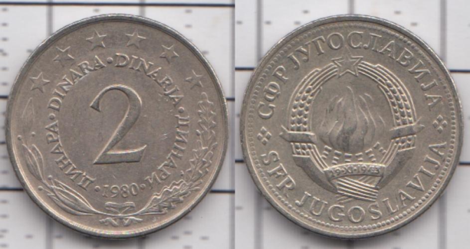 Югославия 2 динара  1980г.