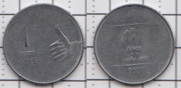 1 рупия 2007