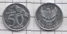 50 рупий 1999