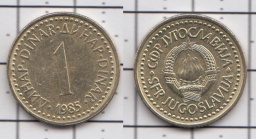 1 динар 1985