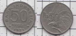50 рупий 1971