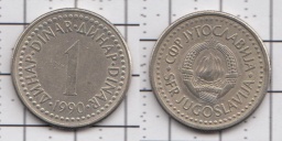 1 динар 1990