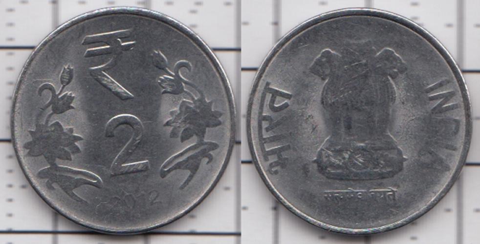 Индия 2 рупии  2012г.