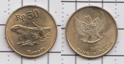 50 рупий 1996