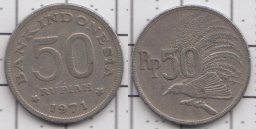 50 рупий 1971