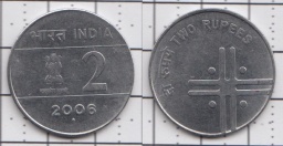 2 рупии 2006