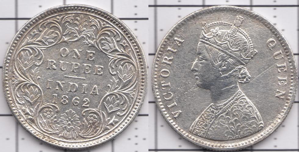 Индия 1 рупия ББ 1862г.