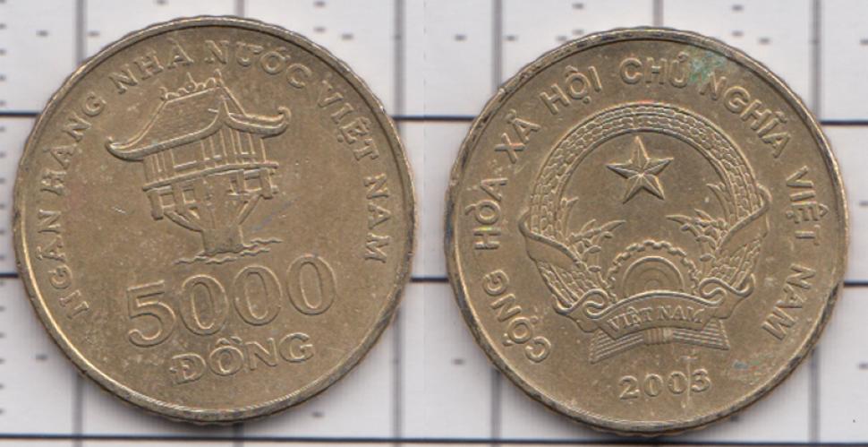 Вьетнам 5000 донг  2003г.