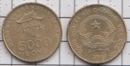5000 донг 2003