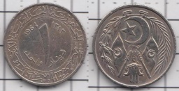 1 динар 1964