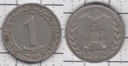1 динар 1972