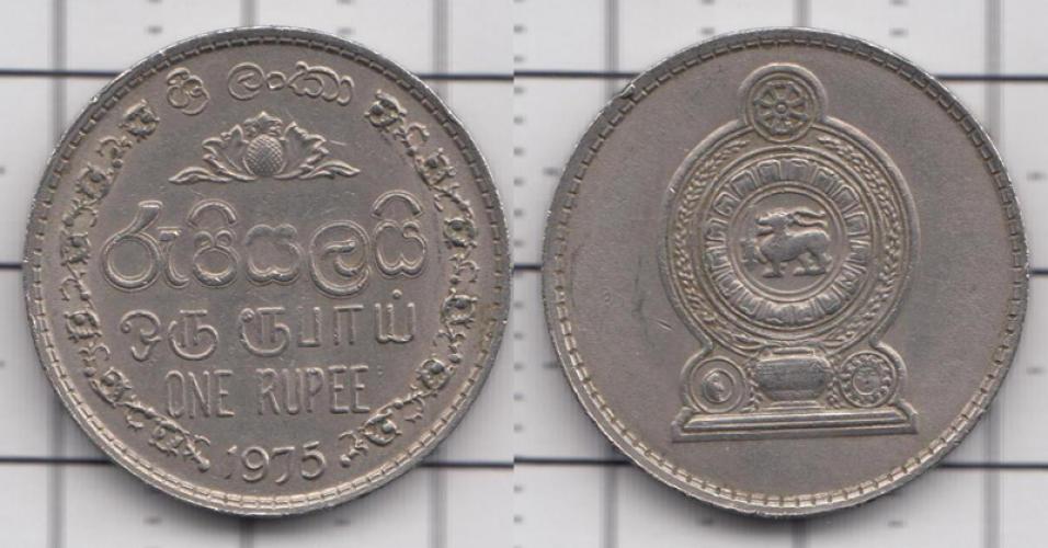Шри-Ланка 1 рупия  1975г.