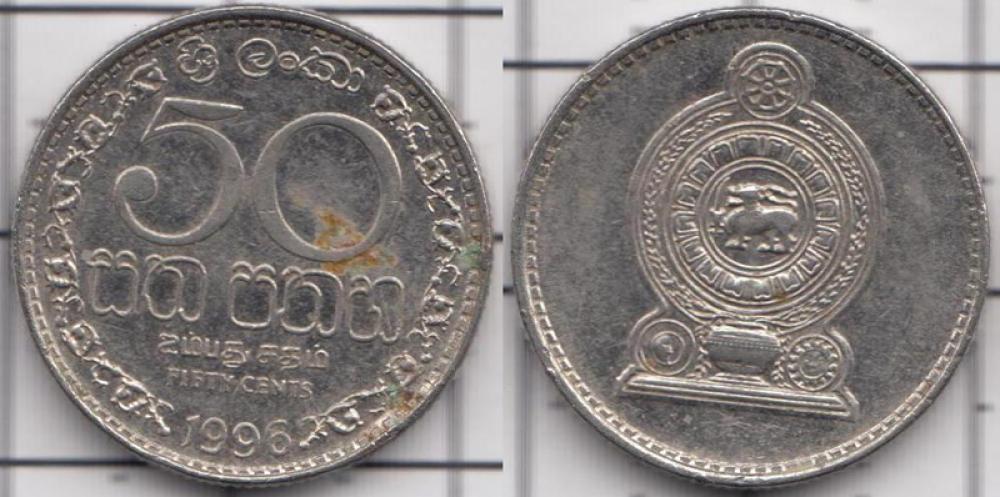 Шри-Ланка 50 центов  1996г.