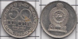 50 центов 1996