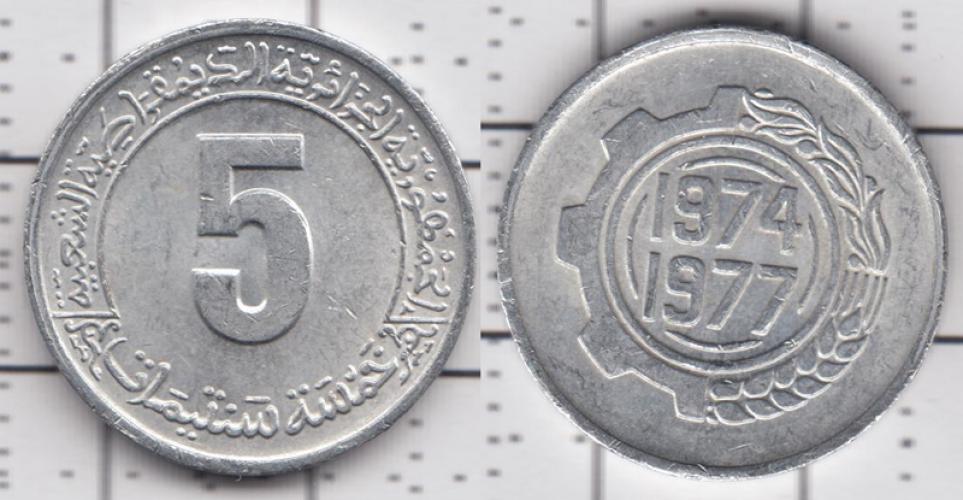 Алжир 5 сантим  1974г.
